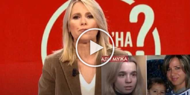 Caso Denise Pipitone: i russi conoscono già l’esito del DNA?
